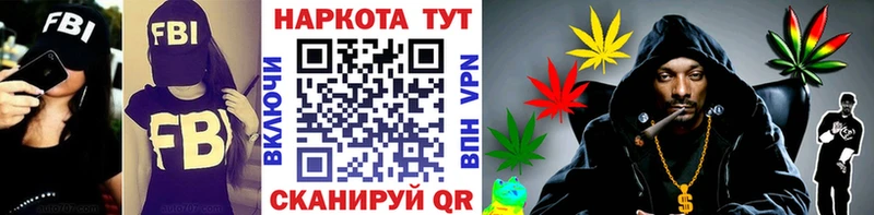 Купить закладку Старица Каннабис  СОЛЬ  ГАШ  Меф  Cocaine 
