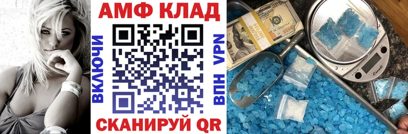 дарнет шоп  Старица  АМФЕТАМИН 98% 