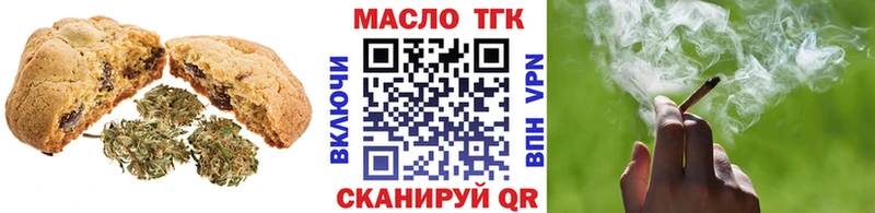 Canna-Cookies конопля  Старица 
