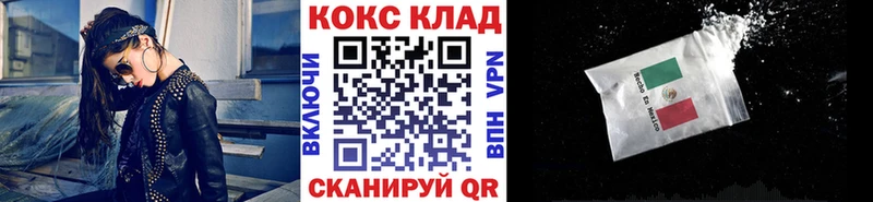 Cocaine 99%  Старица 