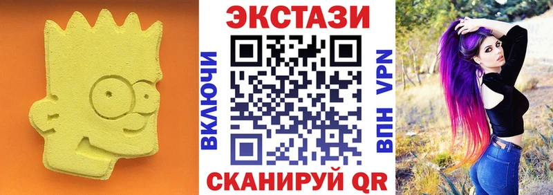 darknet какой сайт kraken Старица Экстази ешки
