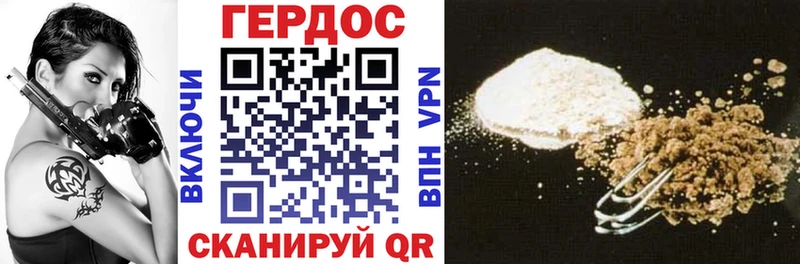 наркошоп  Старица  ГЕРОИН гречка 