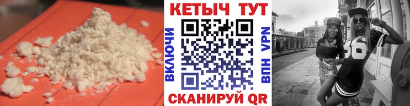 mega ССЫЛКА Старица КЕТАМИН VHQ даркнет сайт