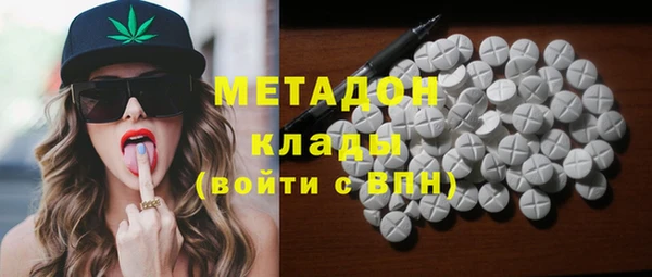 кокаин перу Армянск