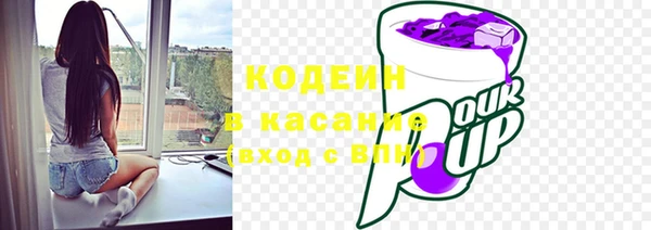 кокаин перу Армянск