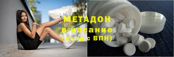 кокаин перу Армянск