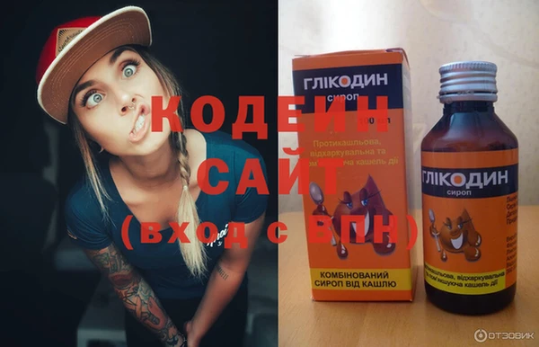 кокаин перу Армянск