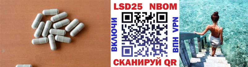 LSD-25 экстази ecstasy  Старица 