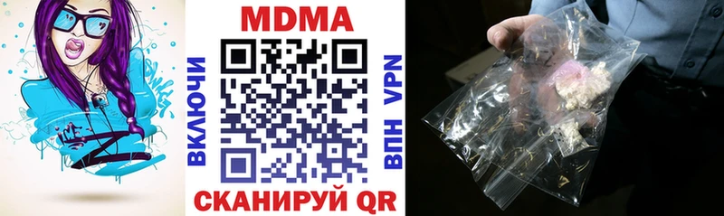 где продают   Старица  MDMA молли 