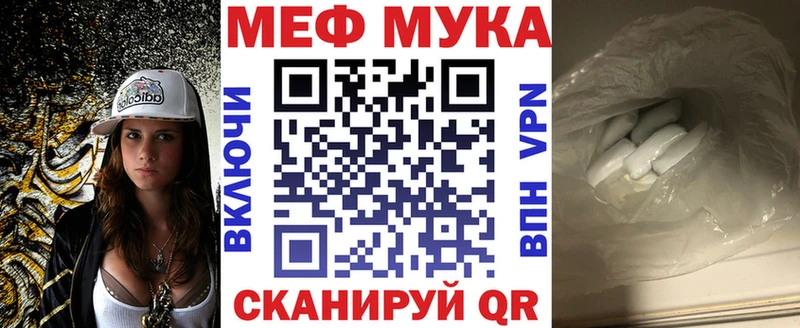 закладка Старица МЯУ-МЯУ мяу мяу