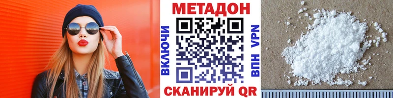 наркота  Старица  Метадон methadone 