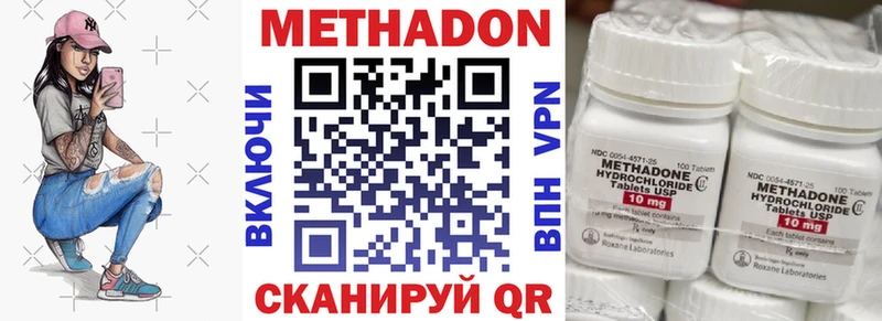 Метадон мёд Старица