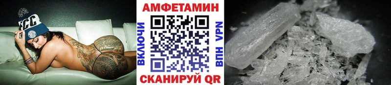 Метамфетамин кристалл  купить  сайты  MEGA рабочий сайт  Старица 