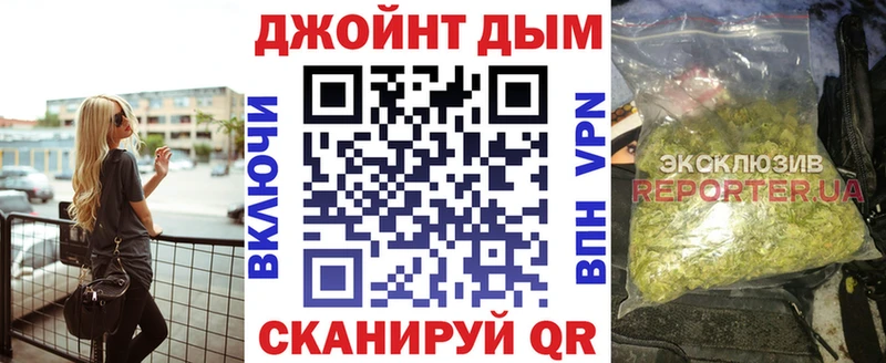 Марихуана сатива Старица